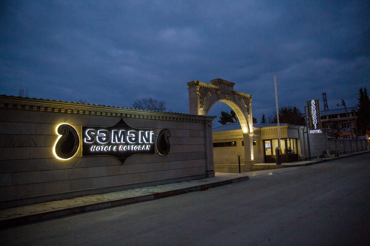 Semeni Hotel & Restaurant Μινγκατσεβίρ Εξωτερικό φωτογραφία
